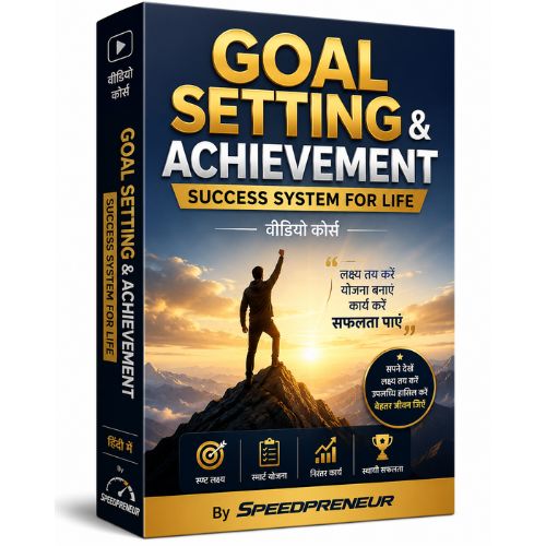 Goal Setting & Achievement – Success System for Life