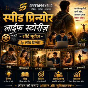 Short Movies - Speedpreneur Life Stories
