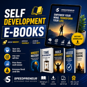 Self Development E-Books